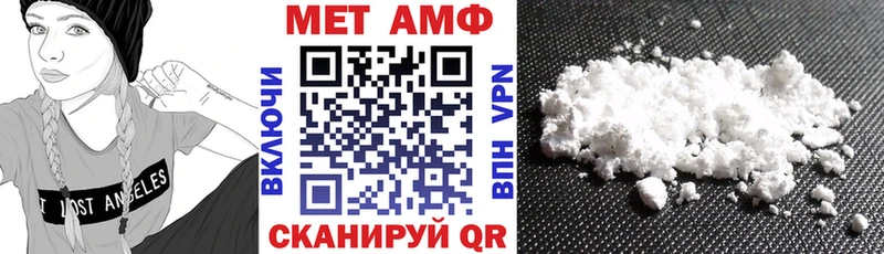 ссылка на мегу ссылки Моршанск АМФЕТАМИН 97%