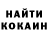 Кокаин 97% kilvan99