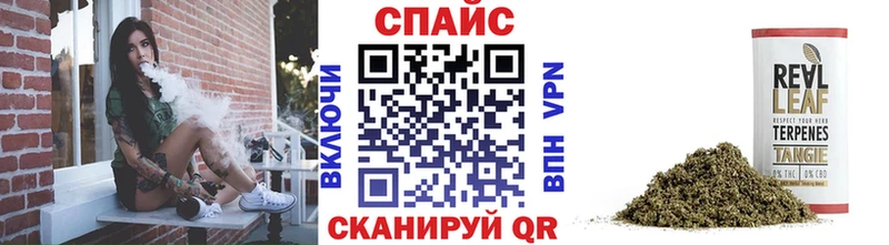kraken маркетплейс  Моршанск  БУТИРАТ бутик 