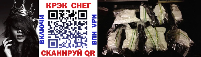 Cocaine FishScale  Моршанск 