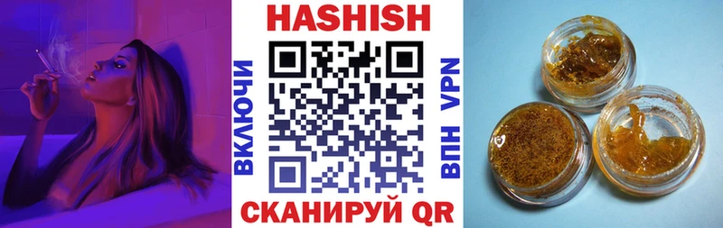 Гашиш убойный  Моршанск 