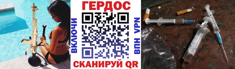 ГЕРОИН Афган Моршанск