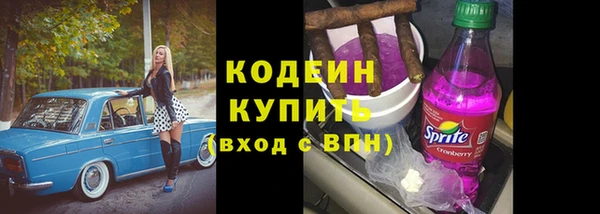 jwh Абаза