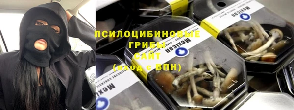 COCAINE Абдулино