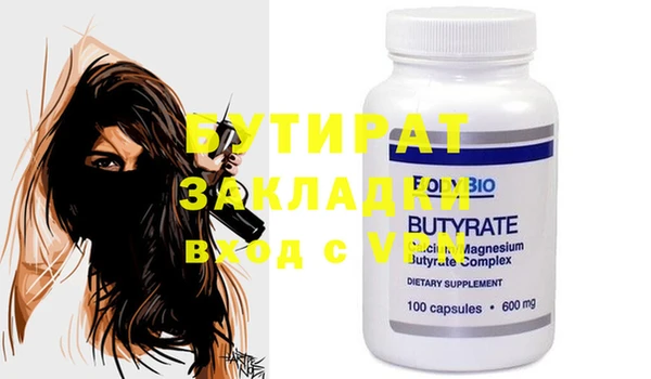 COCAINE Абдулино