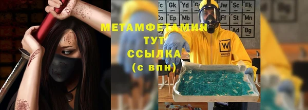 COCAINE Абдулино