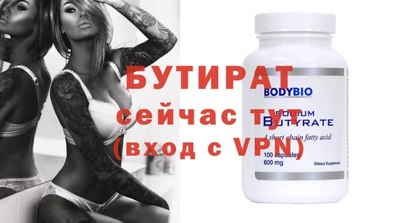 jwh Абаза