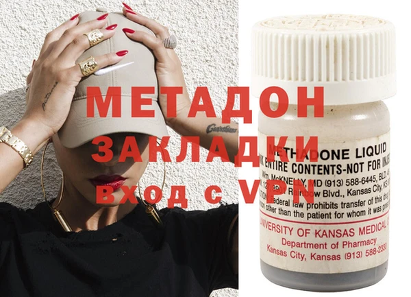 jwh Абаза