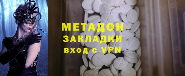 COCAINE Абдулино