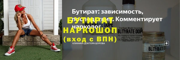 COCAINE Абдулино