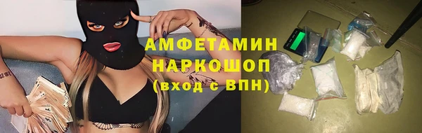 COCAINE Абдулино