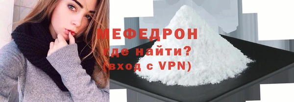COCAINE Абдулино