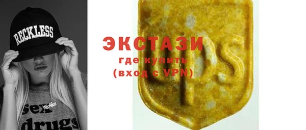 jwh Абаза
