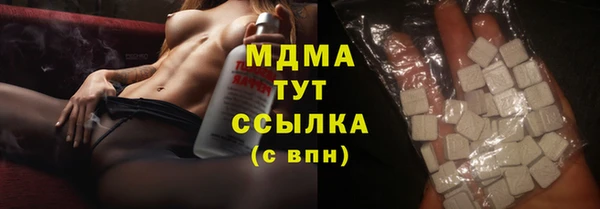 COCAINE Абдулино
