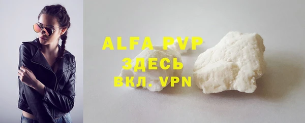 jwh Абаза