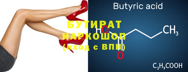 COCAINE Абдулино