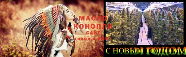 COCAINE Абдулино