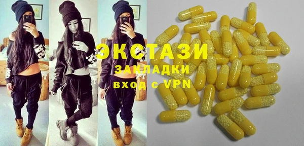 COCAINE Абдулино