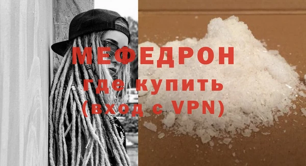 бутик Магас