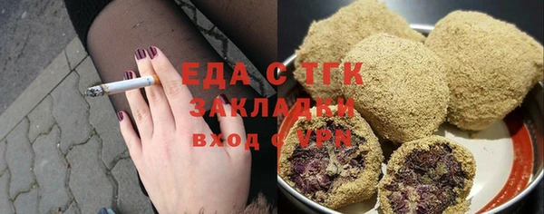 jwh Абаза