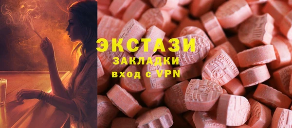 COCAINE Абдулино