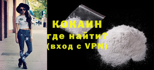 jwh Абаза