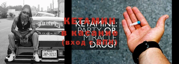 COCAINE Абдулино
