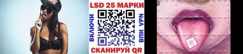 наркошоп  Моршанск  гидра ТОР  Марки 25I-NBOMe 1,5мг 