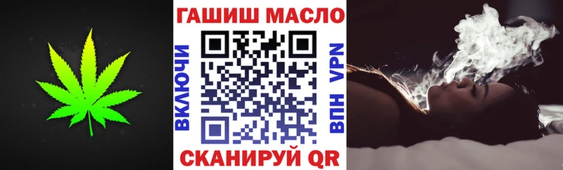 купить   Моршанск  Дистиллят ТГК вейп с тгк 
